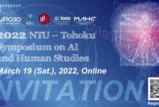 2022 NTU – Tohoku Symposium on AI and Human Studies