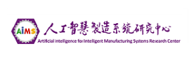 Artificial Intelligence for Intelligent Manufacturing Systems Research Center (AIMS)
