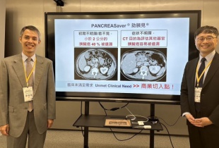 [活動報導] 王偉仲教授、廖偉智醫師共同開發AI胰臟癌輔助偵測系統，獲美FDA突破醫材認定
