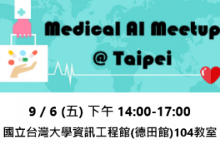 Medical AI Meetup @Taipei