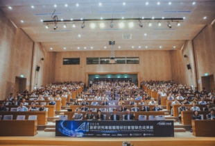 科技部「2019 AI創新研究中心國際研討會暨成果展」