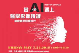 AI Meetup @Tainan