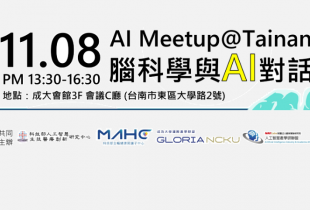 AI Meetup@ Tainan